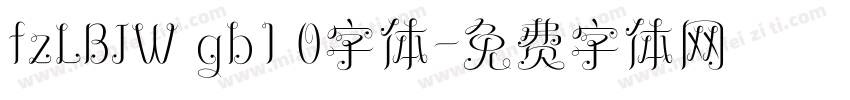 fzLBJW gb1 0字体字体转换
